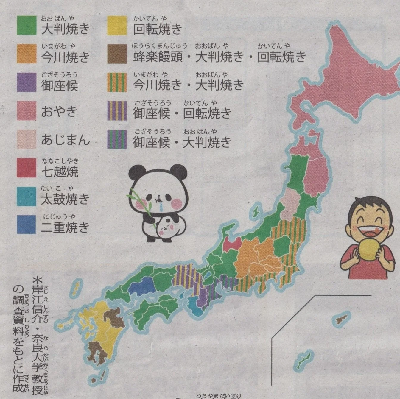 Blog - Aonghas Crowe